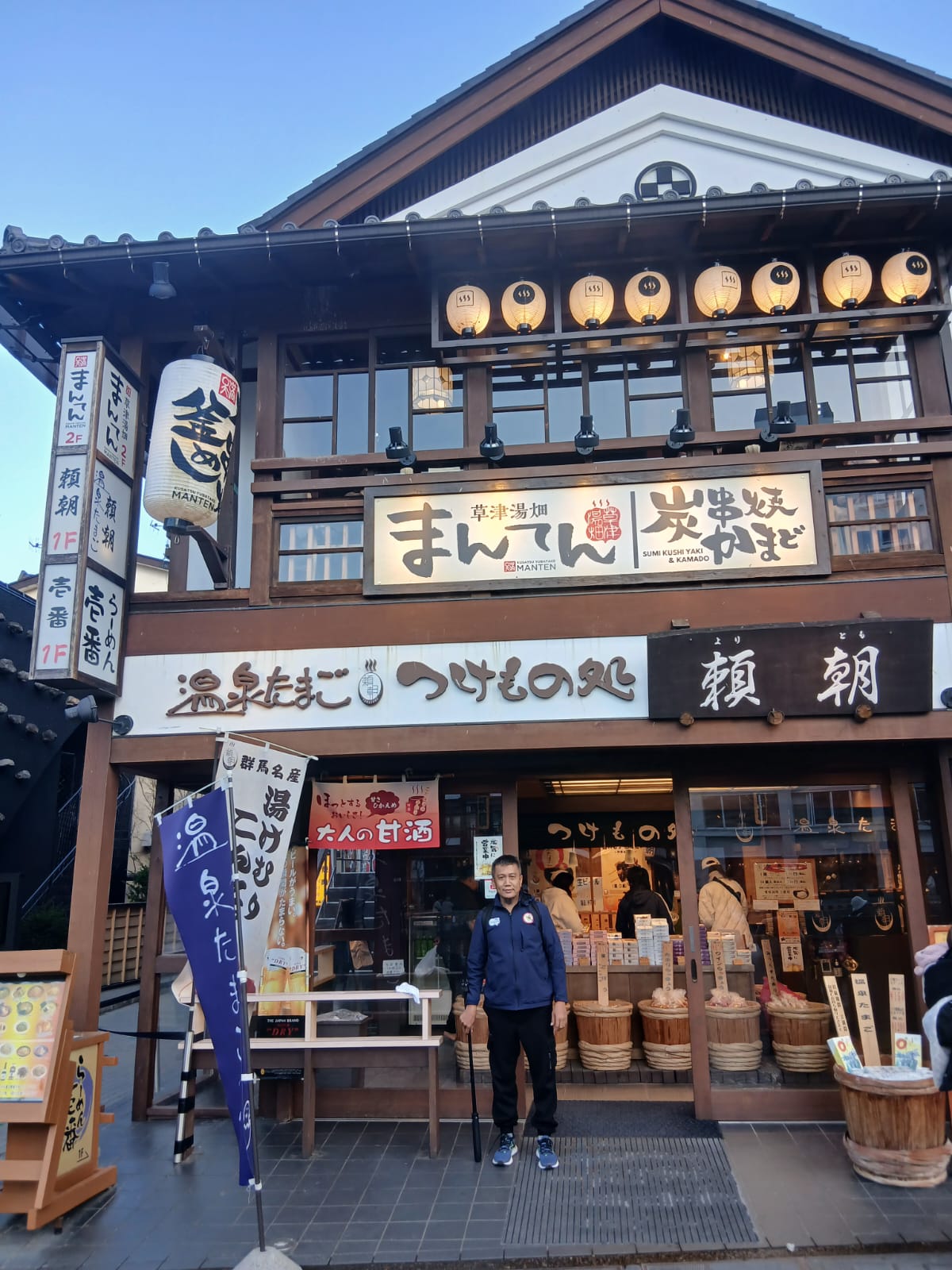Perjalanan ini awalnya hanya rencana sederhana—jalan-jalan singkat ke Kusatsu Onsen.