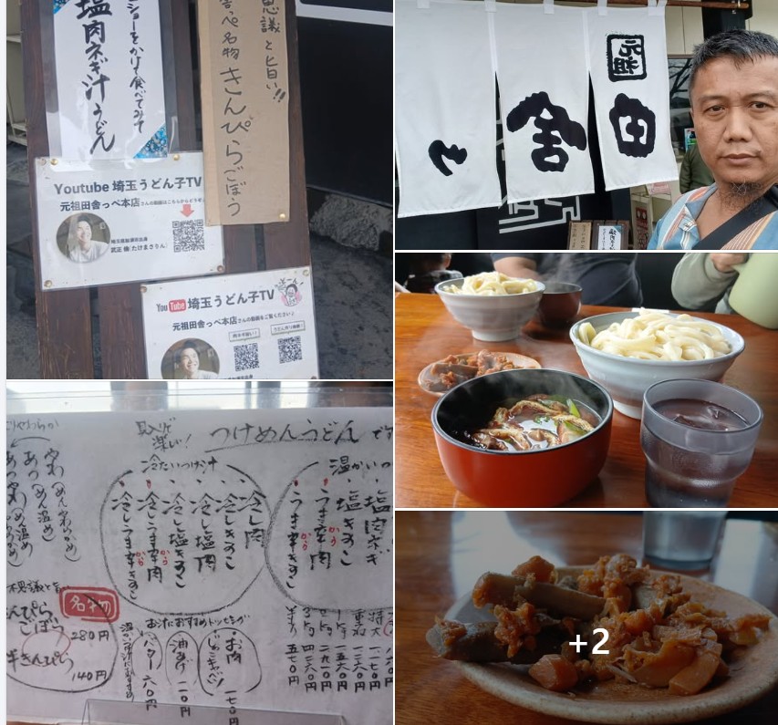 Enjoying a bowl of freshly made udon at a small local restaurant in Saitama, Japan, with thick noodles, warm broth, and a simple cozy atmosphere
